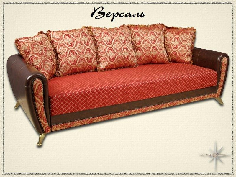 диван прямой версаль в Армавире