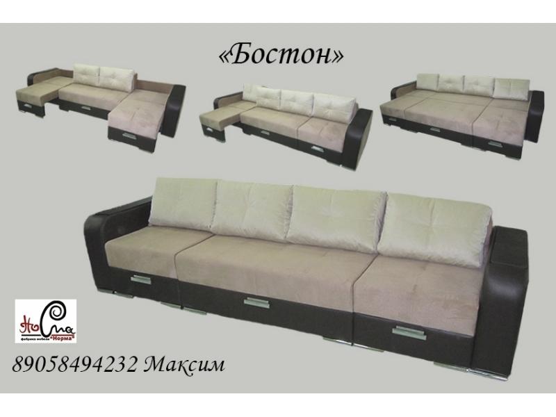 диван-трансформер бостон в Армавире