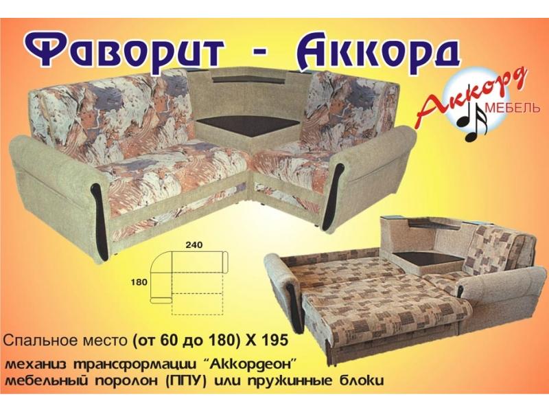 угловой диван фаворит аккорд в Армавире