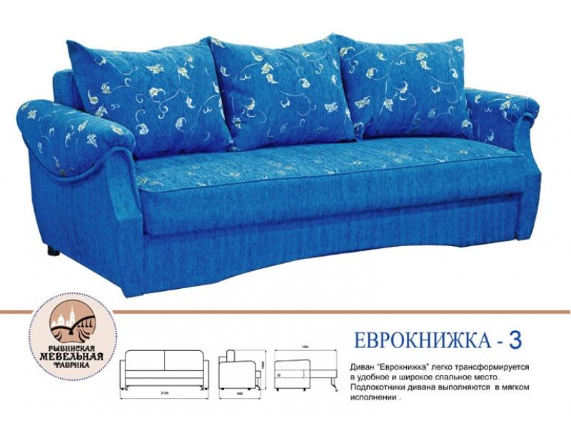 диван прямой ярославна ервокнижка в Армавире