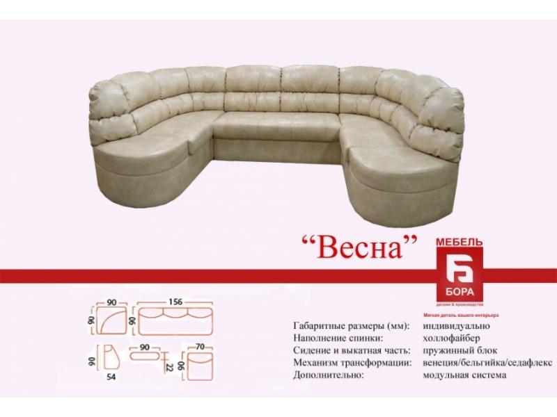 модульный диван весна в Армавире