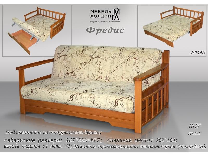 диван прямой «фредис» в Армавире