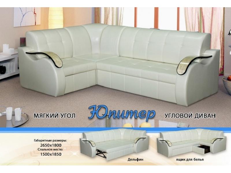 мягкий диван юпитер угловой в Армавире