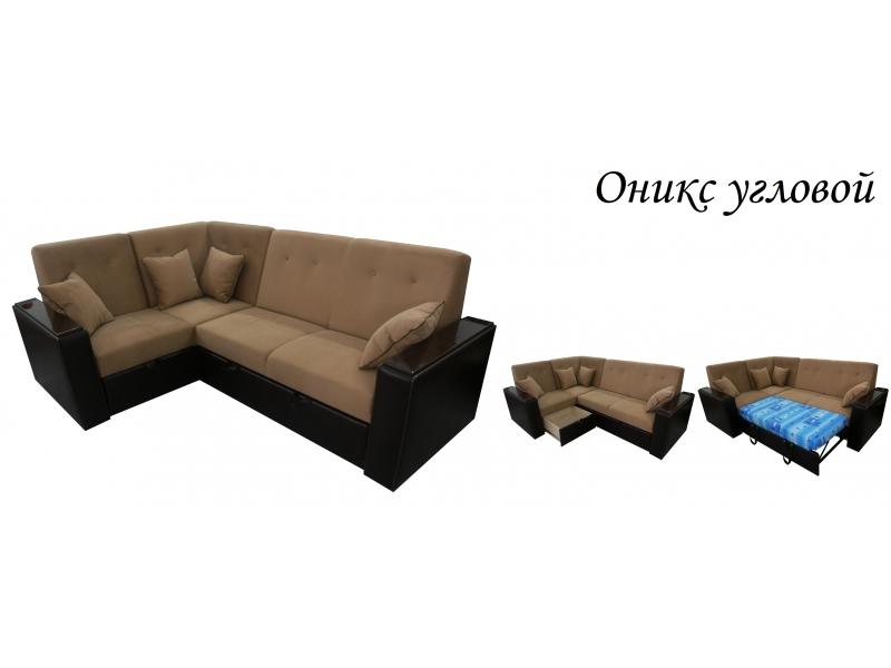 угловой диван оникс в Армавире