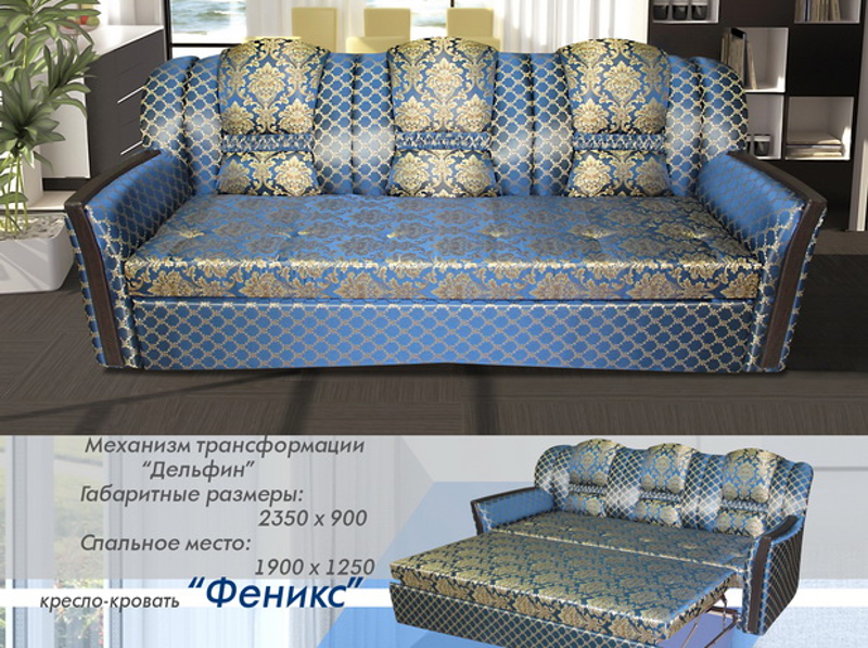 диван прямой феникс в Армавире