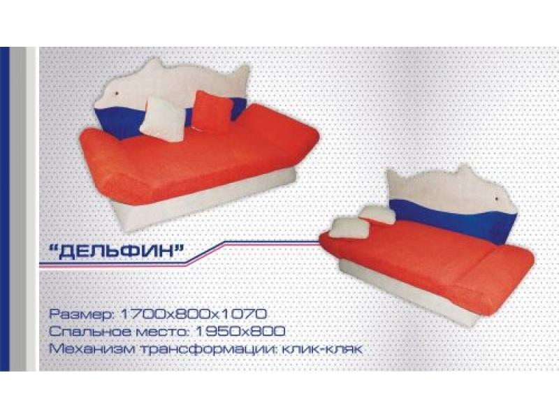 диван прямой дельфин клик-кляк в Армавире