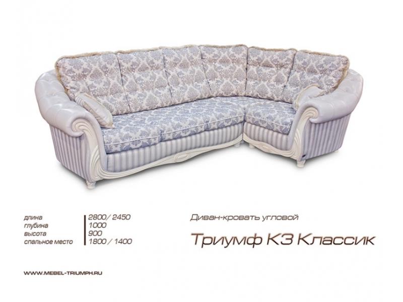 угловой диван триумф в Армавире
