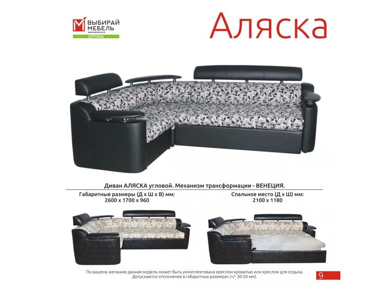 диван угловой аляска венеция в Армавире