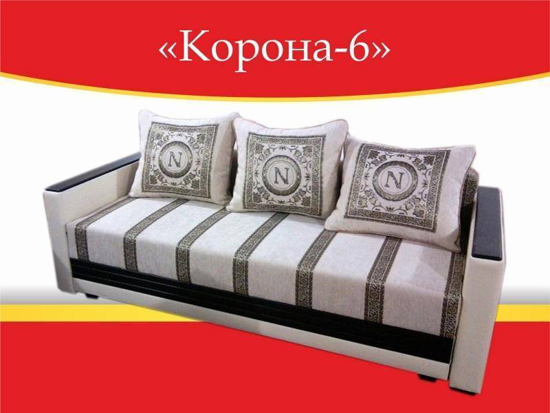 диван прямой корона 6 в Армавире