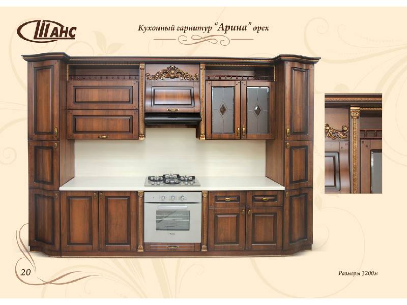 кухонный гарнитур прямой арина в Армавире