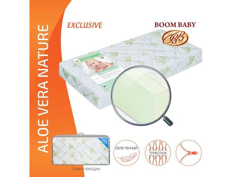 матрас boom baby aloe vera nature в Армавире