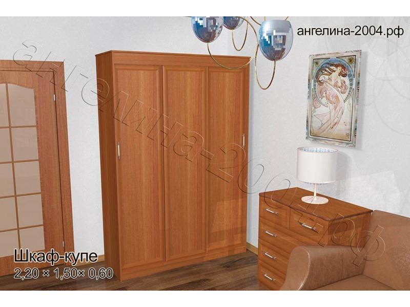 шкаф - купе в Армавире