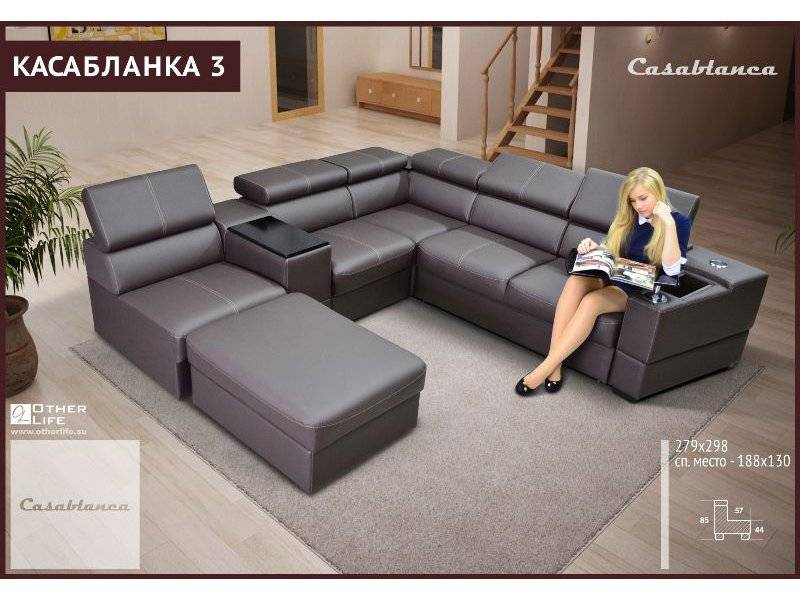 большой диван касабланка 3 в Армавире