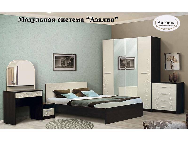 модульная система азалия в Армавире