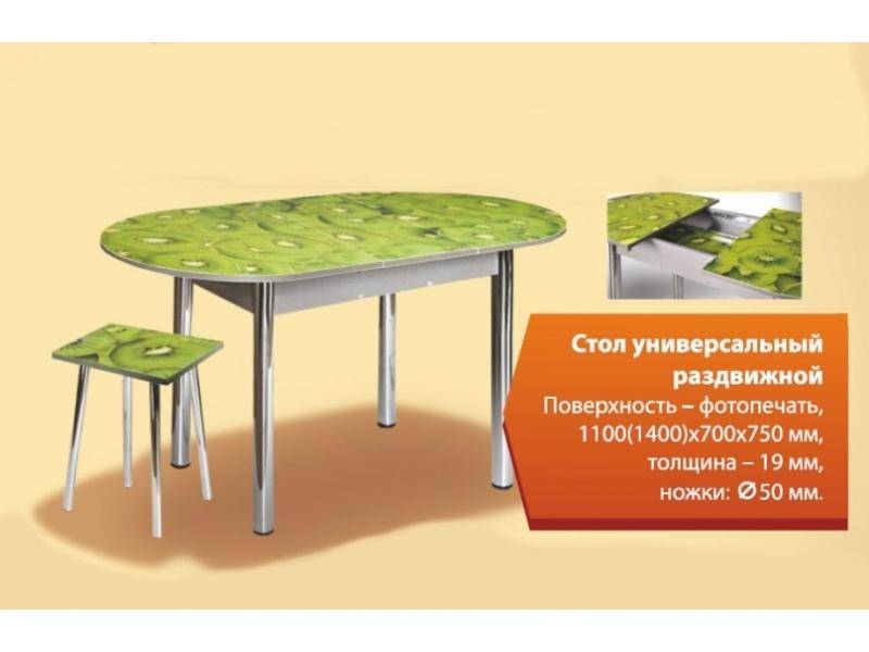 стол обеденный универсальный раздвижной в Армавире