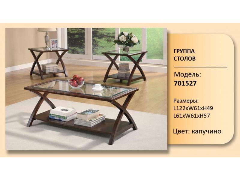 стеклянный журнальный стол 701527 в Армавире