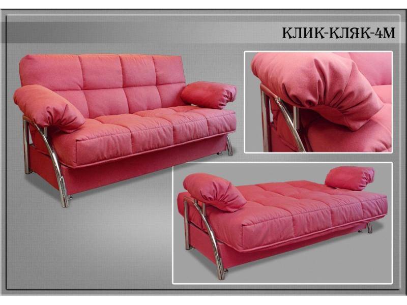 диван прямой клик-кляк 4м в Армавире
