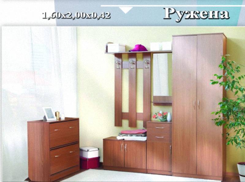 прихожая «ружена» в Армавире