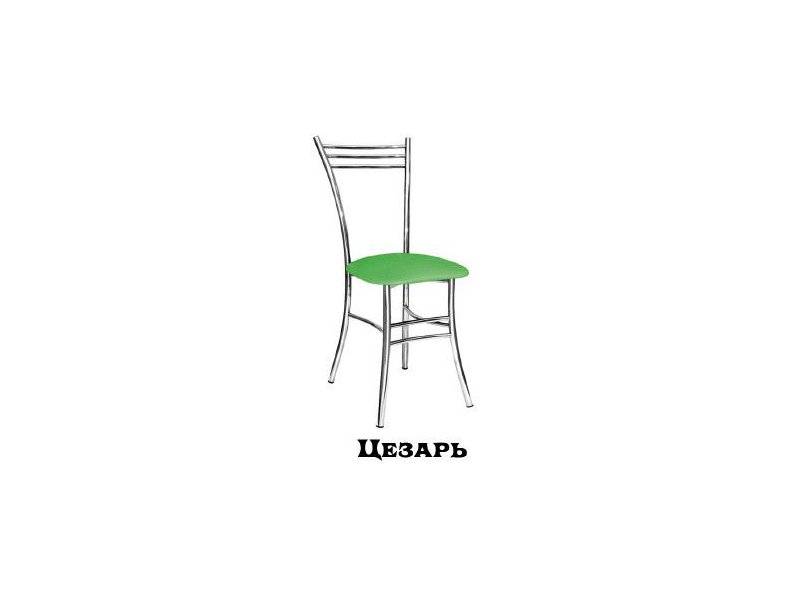 стул цезарь в Армавире