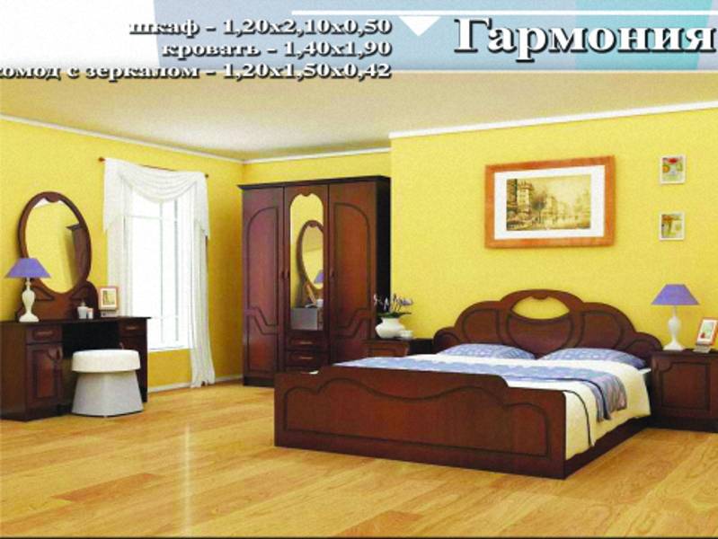 спальный гарнитур «гармония» в Армавире