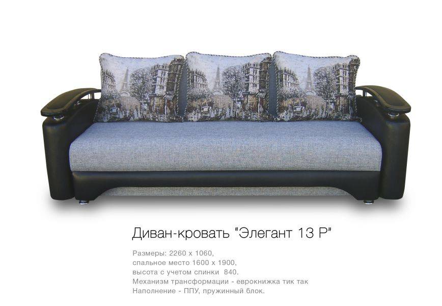 диван-кровать элегант 13 р в Армавире