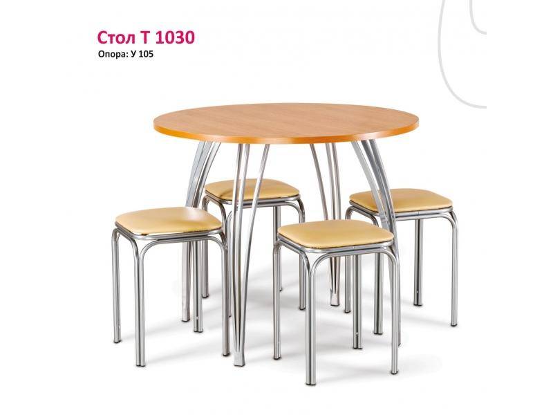 круглый стол т 1030 в Армавире