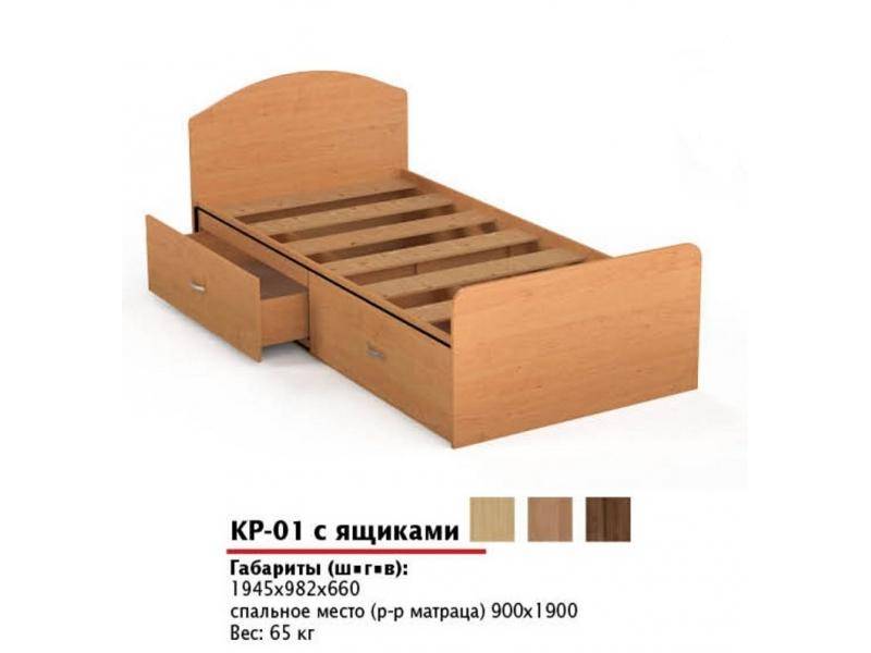 кровать кр 01 с ящиками в Армавире