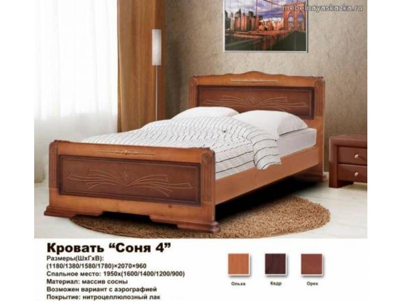 кровать соня 4 в Армавире