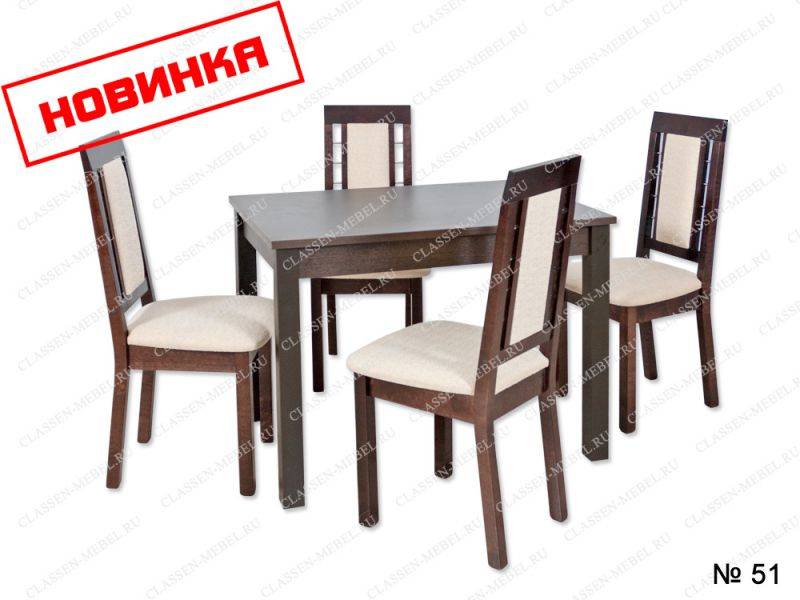 обеденная зона (массив дерева)-2 в Армавире