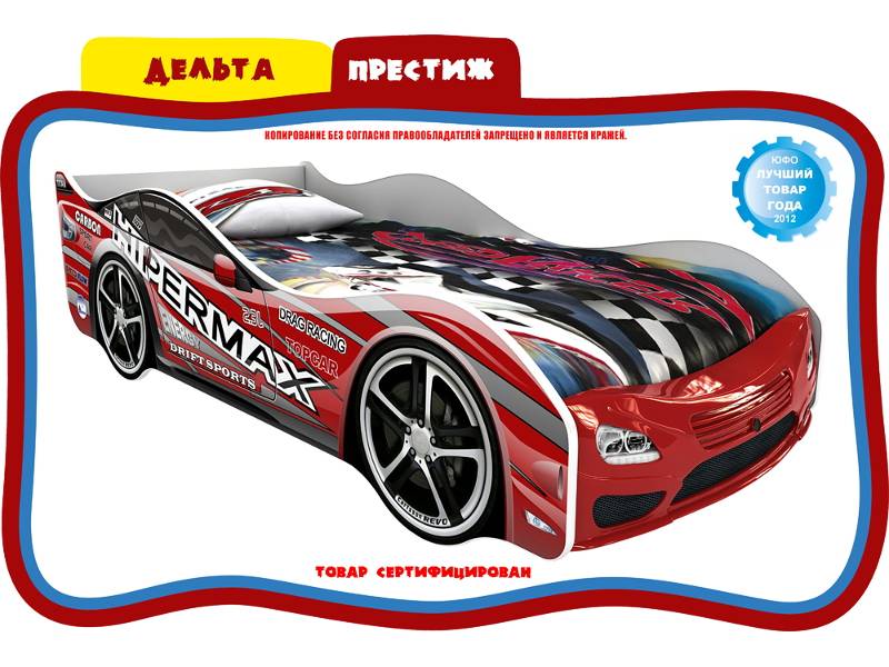 кровать детская дельта в Армавире