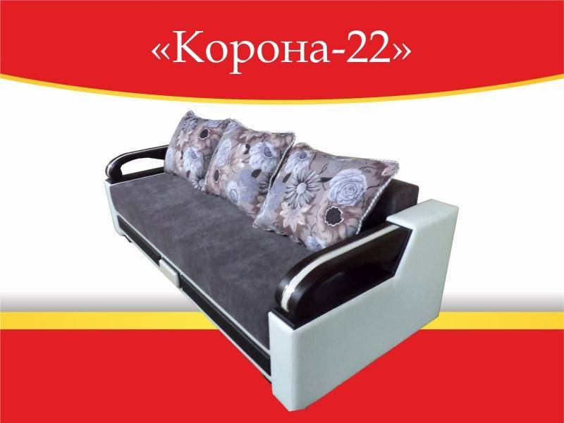 диван прямой корона 22 в Армавире
