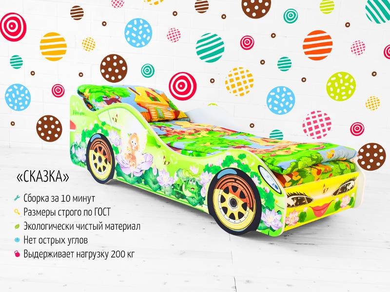 кровать-машинка сказка в Армавире