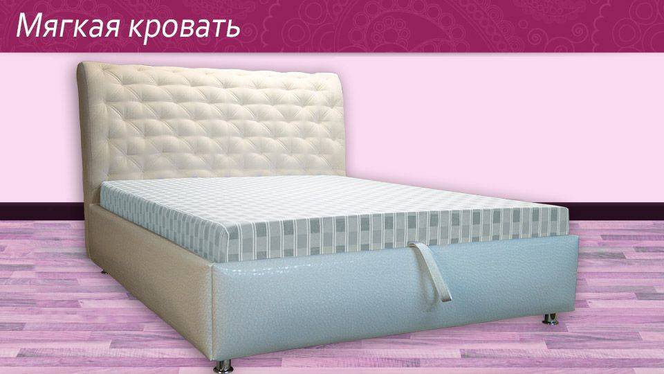 двуспальная мягкая кровать в Армавире