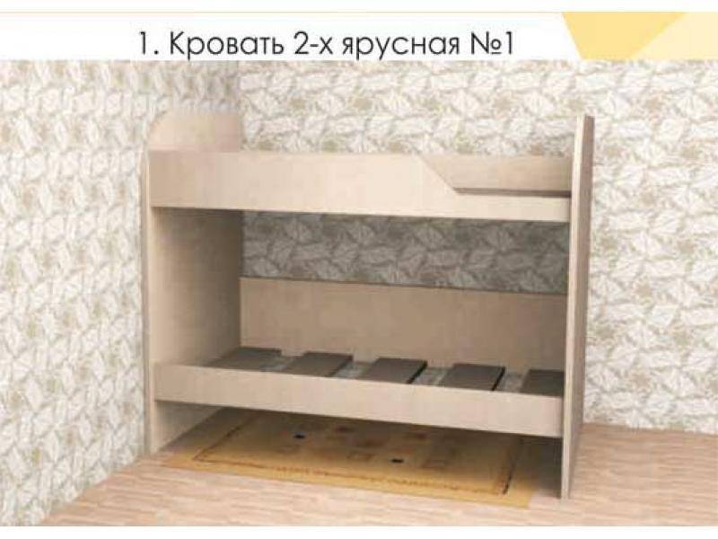 кровать двухъярусная 1 в Армавире