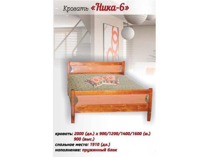 кровать ника в Армавире