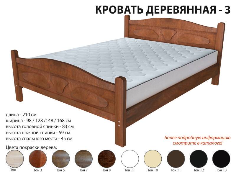 кровать деревянная 3 в Армавире