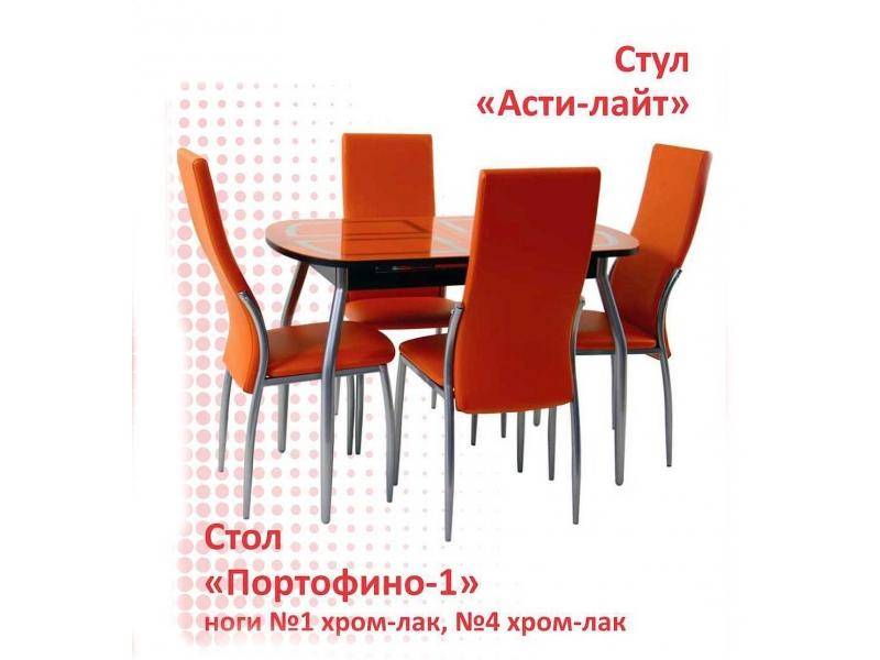 обеденная зона асти-портофино в Армавире