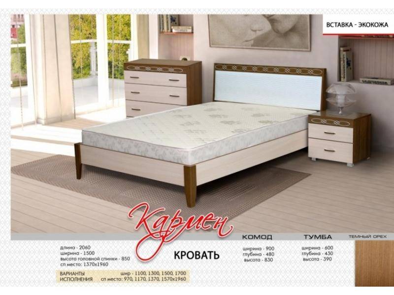 кровать кармен в Армавире