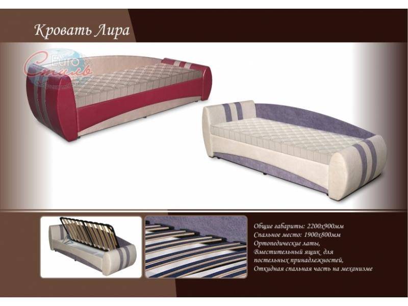 кровать лира в Армавире