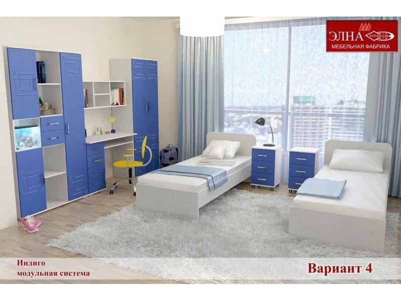 детская индиго вариант 4 в Армавире