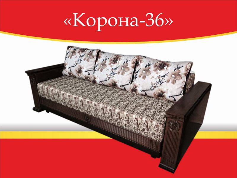 диван прямой корона-36 в Армавире