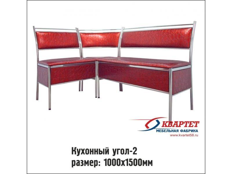 кухонный уголок 2 в Армавире