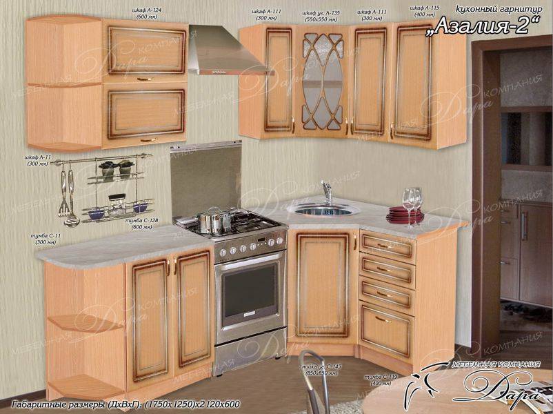 кухня азалия-2 в Армавире