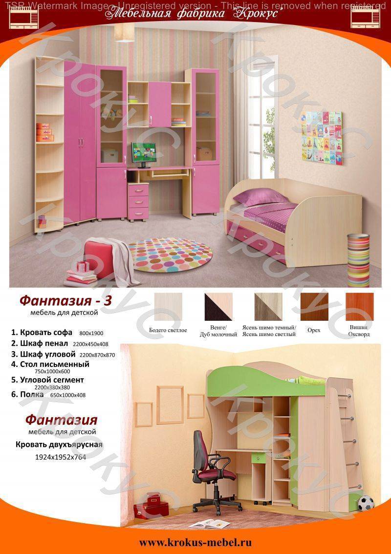 детская фантазия в Армавире