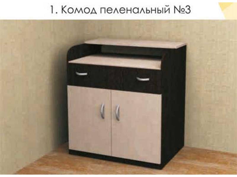 комод пеленальный 3 в Армавире
