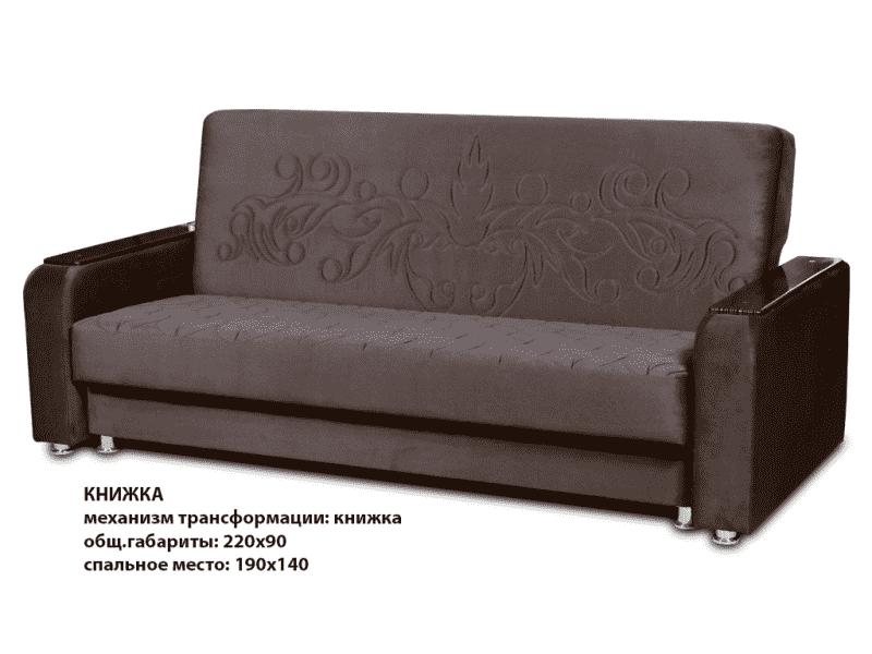 диван книжка в Армавире