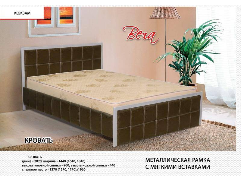 кровать вега в Армавире