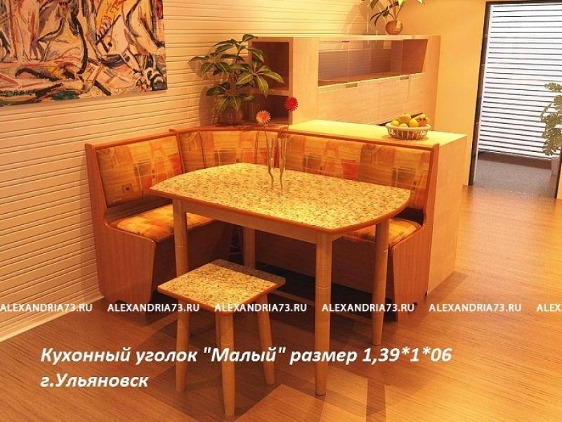 кухонный уголок малый в Армавире