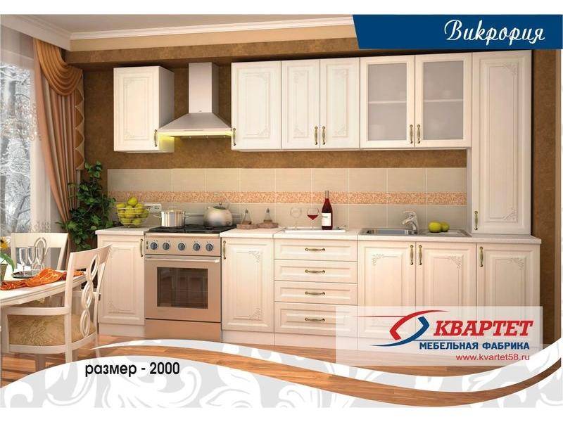 кухня виктория в Армавире