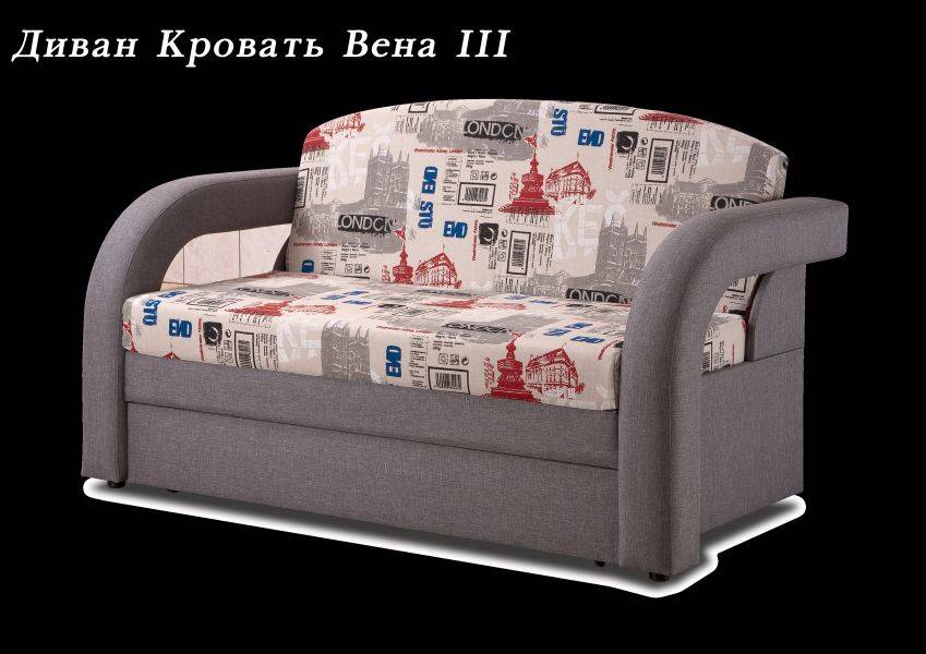диван-кровать вена 3 в Армавире